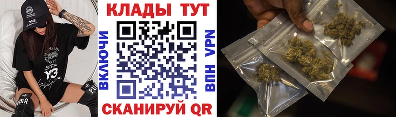 Купить наркотики Глазов Бошки Шишки  COCAIN  СОЛЬ  МЕФ 