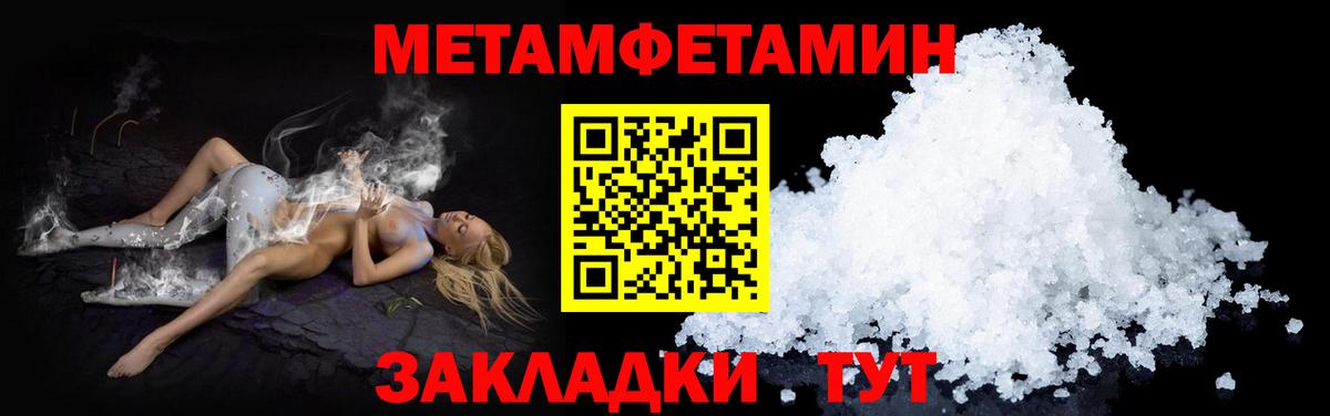 Амфетамин Premium Глазов