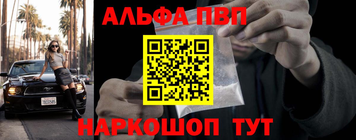 APVP мука Глазов
