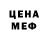 Метадон methadone Dima Walker