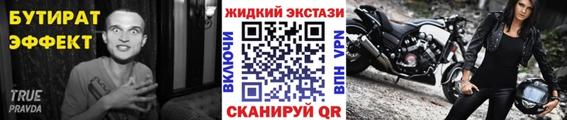 кракен сайт  закладки  Глазов  БУТИРАТ жидкий экстази 