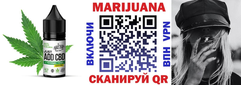 Cannafood конопля  купить наркотики сайты  Глазов 