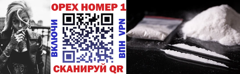 КОКАИН VHQ  наркота  Глазов 