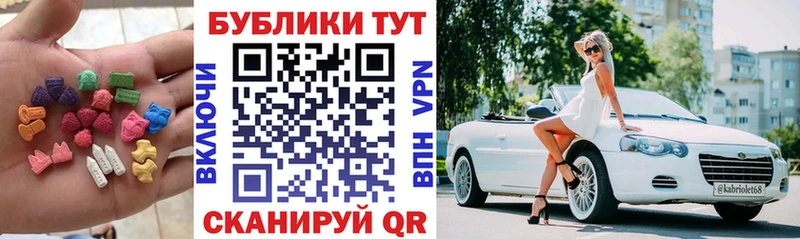 что такое Глазов shop Telegram Ecstasy DUBAI omg зеркало