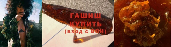 марихуана Россошь