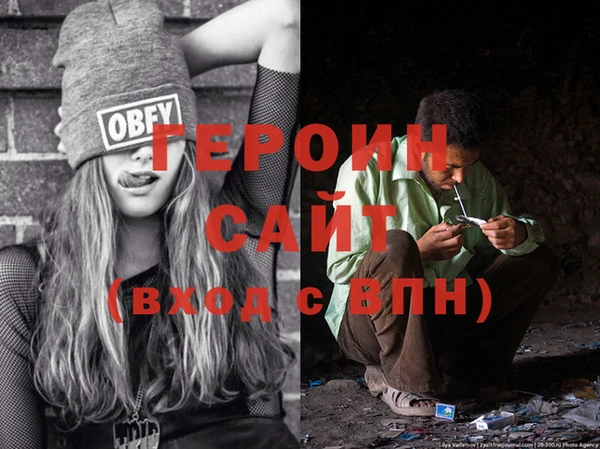 гашишное масло Рославль