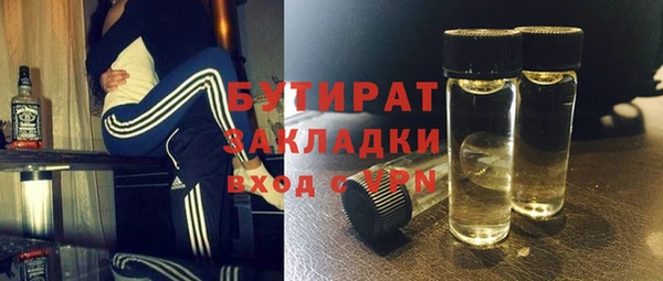 метадон Алексин