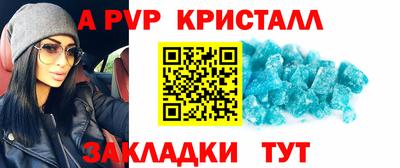 кокаин Северобайкальск
