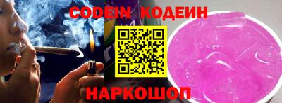 кокаин Северобайкальск