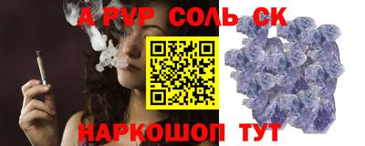 мяу мяу мука Севастополь