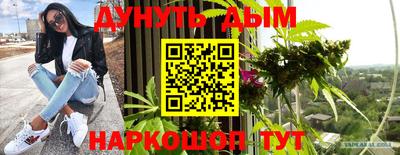 кокаин Северобайкальск