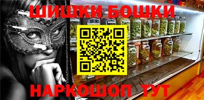 кокаин Северобайкальск