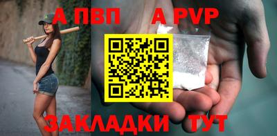 мяу мяу мука Севастополь