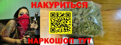 кокаин Северобайкальск