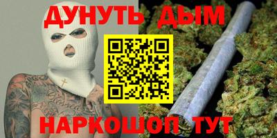 кокаин Северобайкальск