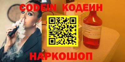кокаин Северобайкальск