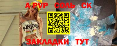 кокаин Северобайкальск