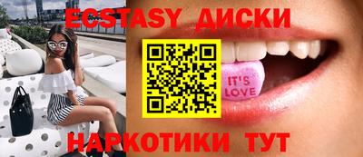 мяу мяу мука Севастополь