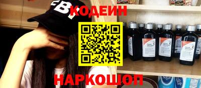кокаин Северобайкальск