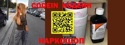 кокаин Северобайкальск