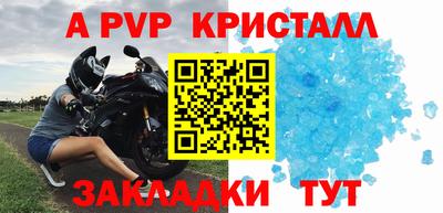 кокаин Северобайкальск