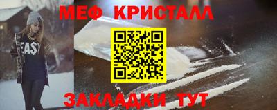 мяу мяу мука Севастополь