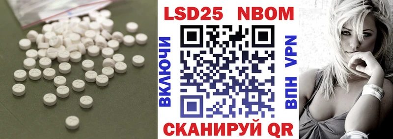 Лсд 25 экстази кислота Глазов