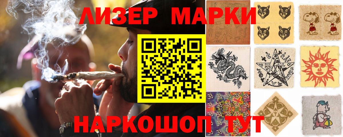Глазов  ЛСД экстази ecstasy  Вход с VPN  LSD-25 экстази ecstasy 