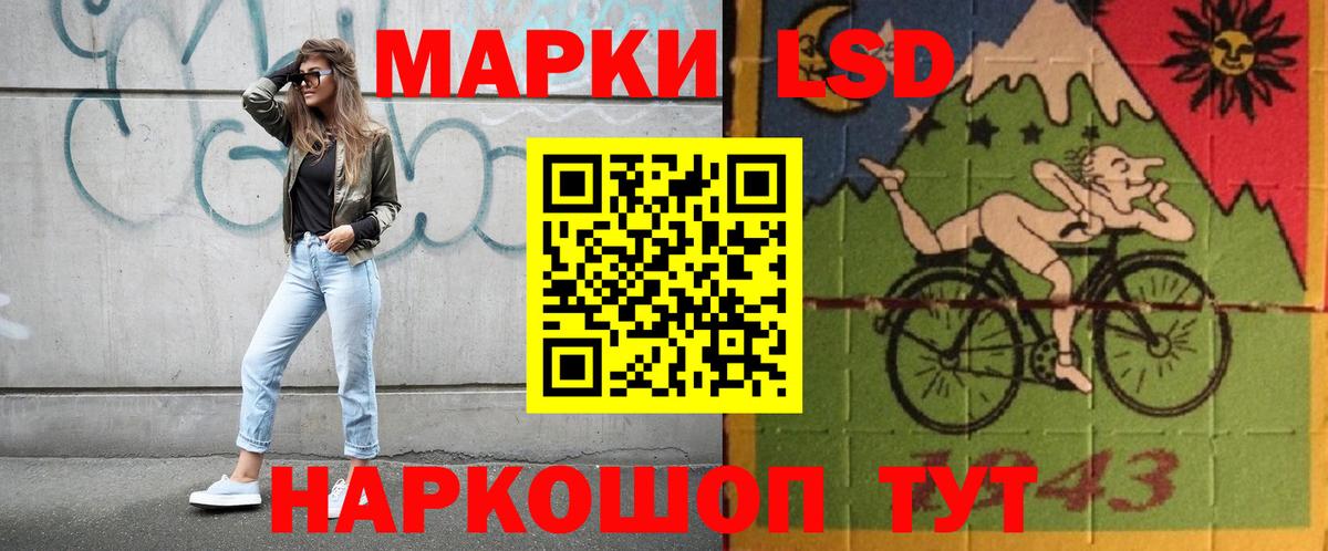 LSD-25 экстази ecstasy Глазов