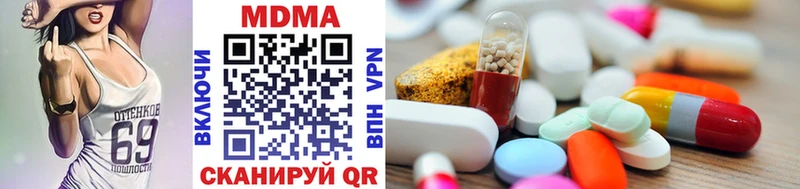 MDMA молли  дарнет шоп  Глазов 