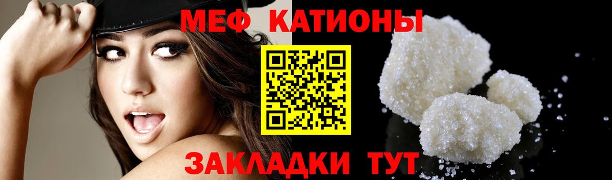 Мефедрон мука  Вход с VPN  МЕФ мука  Глазов 