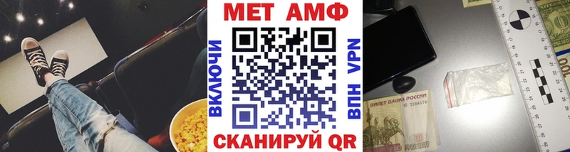 где найти   Глазов  Первитин кристалл 