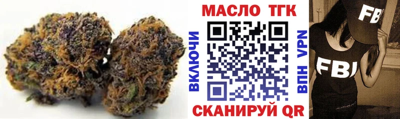 OMG ссылки  нарко площадка наркотические препараты  Дистиллят ТГК вейп  Глазов 