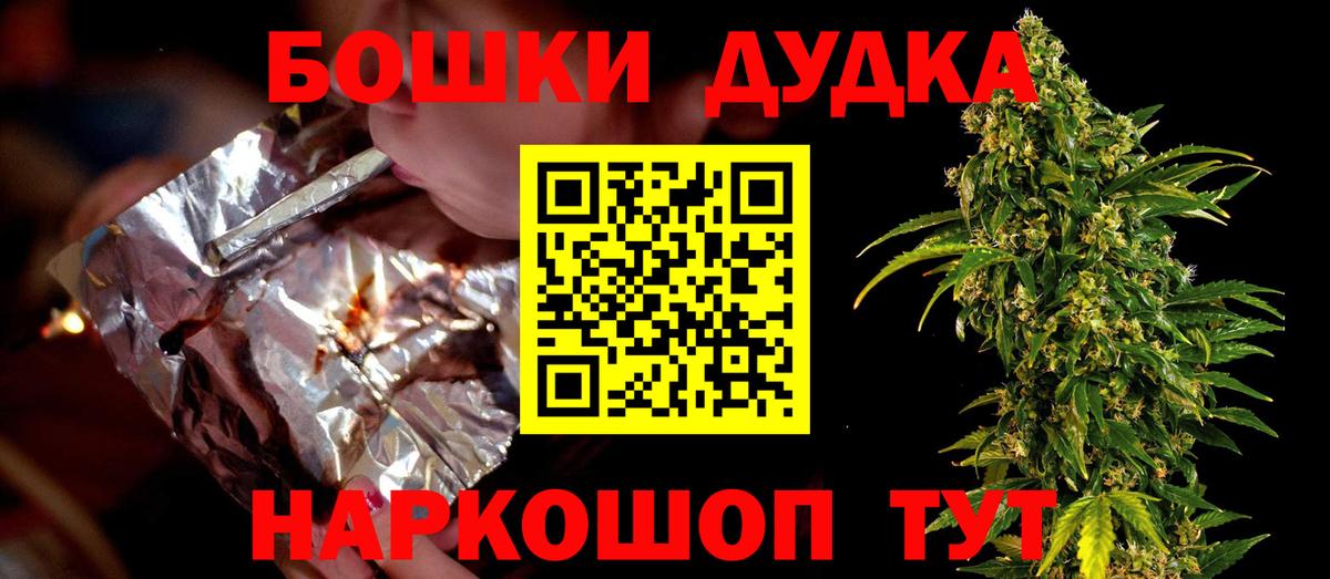 Канабис планчик  МАРИХУАНА LSD WEED  Бошки марихуана VHQ  Глазов  Вход с VPN 