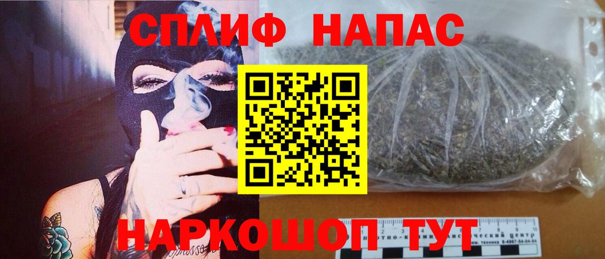 Каннабис Amnesia Глазов